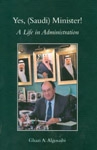 Yes (Saudi) Minister! A Life in Administration - Book